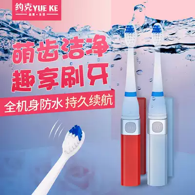 York children's electric toothbrush 3-6-12 years old soft hair baby rechargeable waterproof Sonic child automatic toothbrush