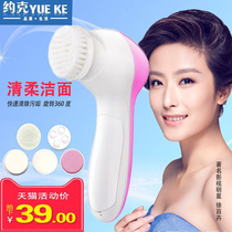 York home grooming instrument cleanser soft hair electric face washing brush cleansing brush pore cleaner face washer