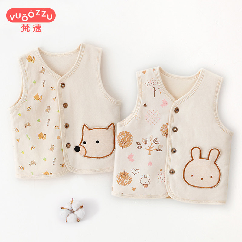 Baby Marcarat Spring and Autumn Bowl Baby Wear Men Vest Female Warm Winter Warm Camper Autumn