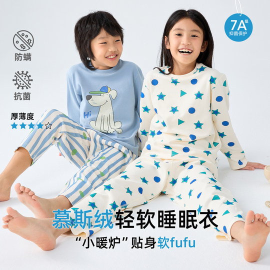 Fansu home wear set pure cotton spring and autumn mousse velvet