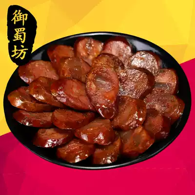 Yushu Fang smoked spicy sausage 400g Sichuan specialty farm handmade homemade Sichuan sausage sausage sausage
