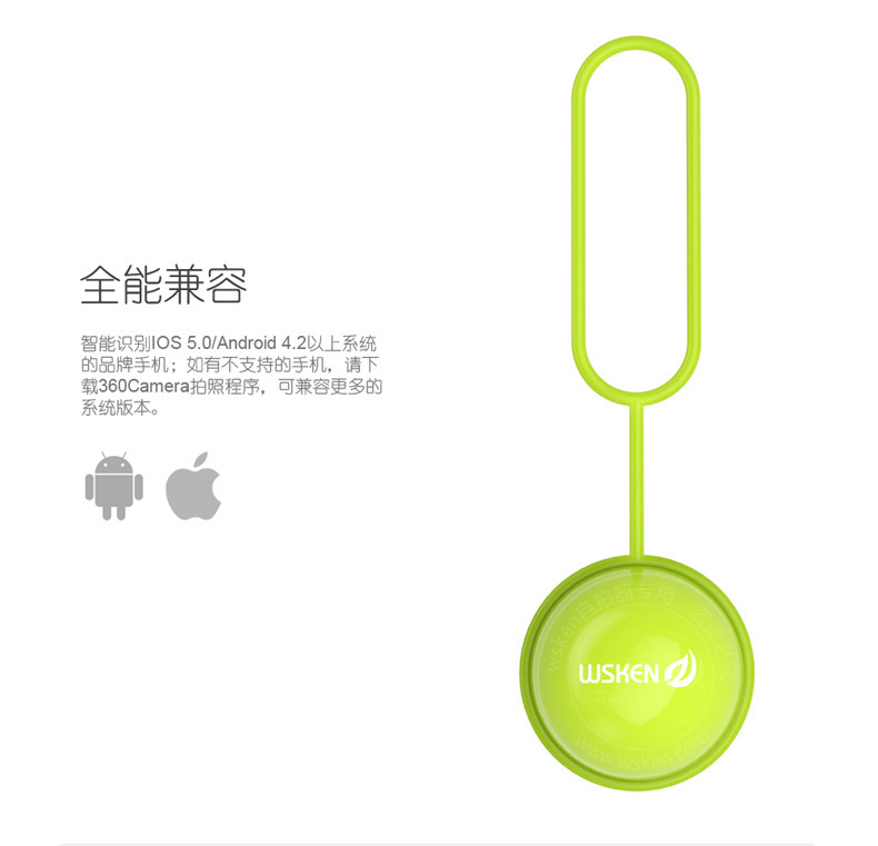 Télécommande pour téléphone portable - Ref 302901 Image 18