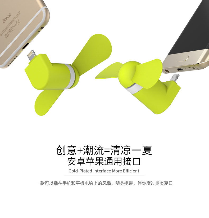 Ventilateur USB - Ref 403234 Image 8