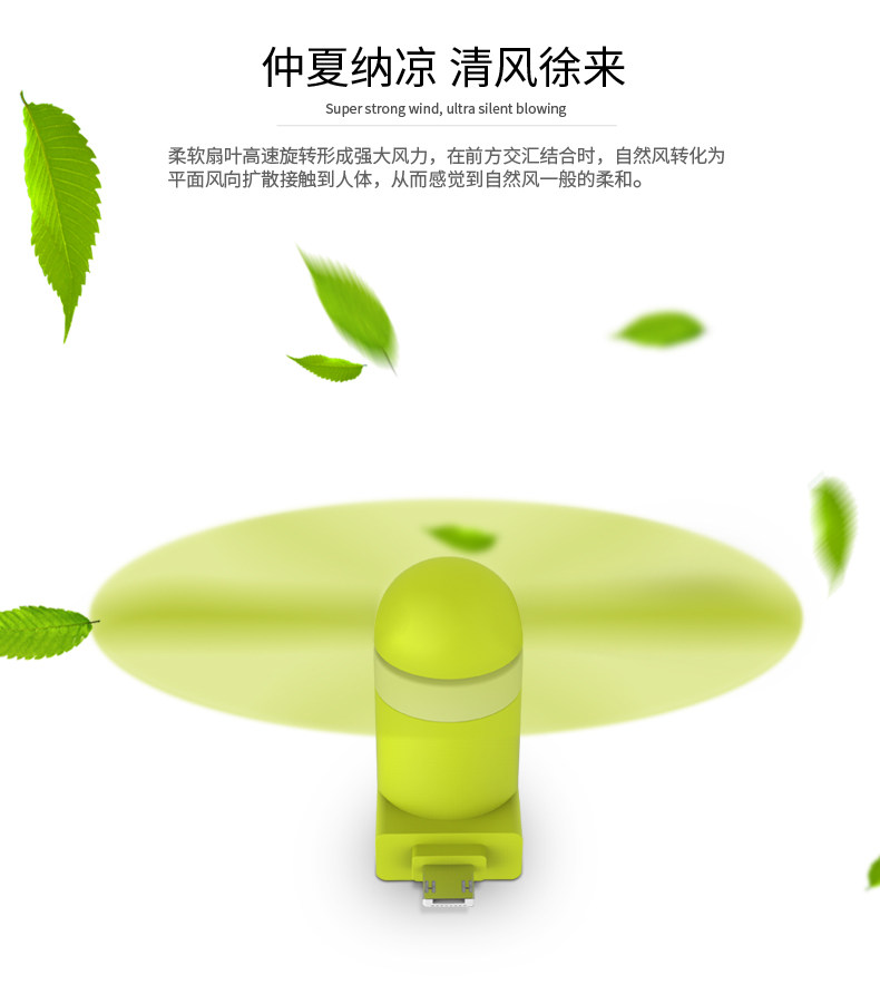 Ventilateur USB - Ref 403234 Image 9