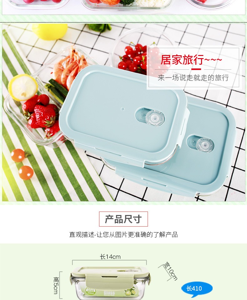 Tạo ra hộp cơm trưa thủy tinh chịu nhiệt borosilicate lưu trữ hộp lưu trữ đặc biệt có nắp đậy bằng bát thủy tinh - Hộp cơm điện sưởi ấm hộp cơm life element