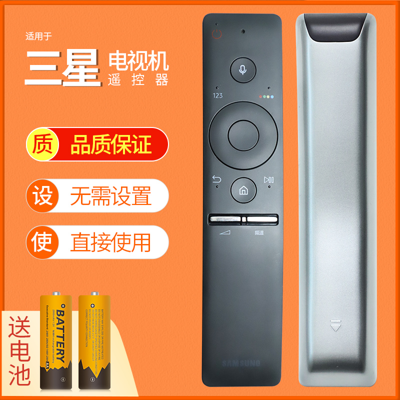 Original SAMSUNG SAMSUNG TV voice remote control BN59-01244A Pass 01244DKS series RMCSPK1AP1 UA65KS980