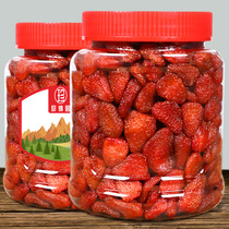 Canned strawberry dried 500g preserved fruit pulp baking candied casual snacks fruit dry crisp yogurt block ingredients