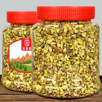 Fresh canned original pistachio crumbled ice cream pasta bread garnish garnish Sourdough Baking Ingredients raw nuts