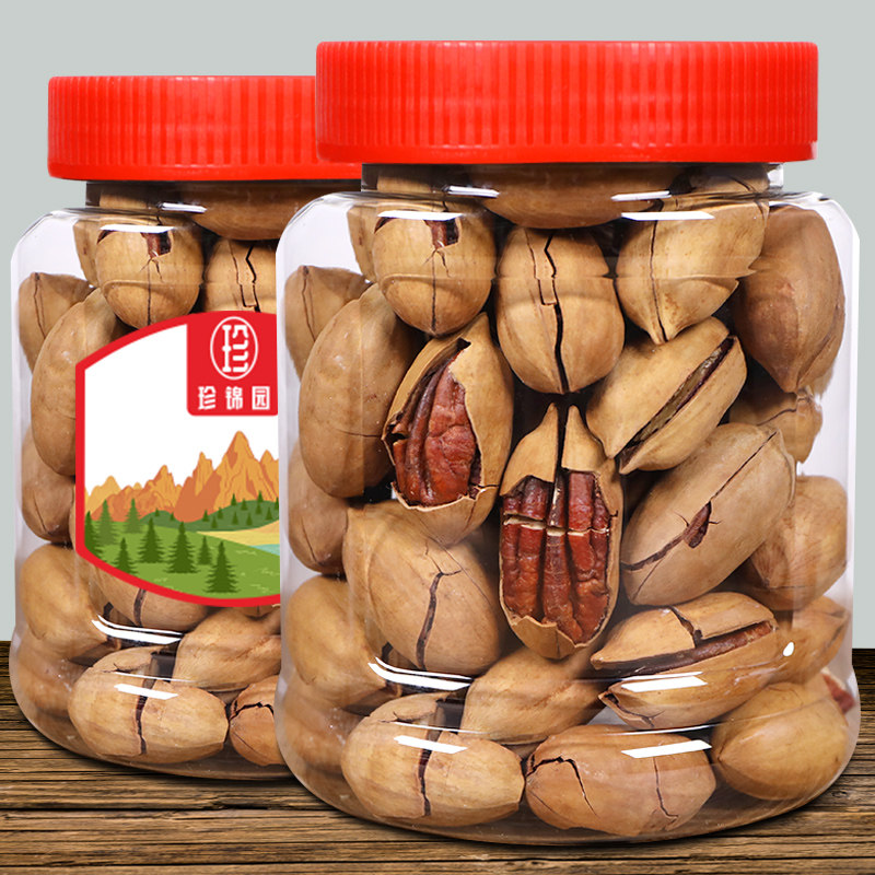 Bigan Cream Salt Carnivored Nuts Bulk Long Life Fried Fried Snack Mountain Walnut Easy Peel Shell