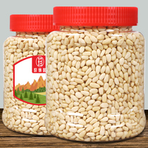 Fresh shelled pine nuts 500g canned pine seeds bulk nuts dry fruit snacks cedar seeds sweet moon cake baking