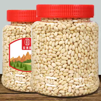 Fresh shelled pine nuts 500g canned pine seeds bulk nuts dry fruit snacks cedar seeds sweet moon cake baking