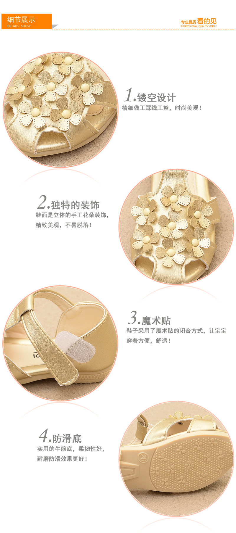 Sandales enfants en PU Baotou pour été - semelle caoutchouc - Ref 1053443 Image 23