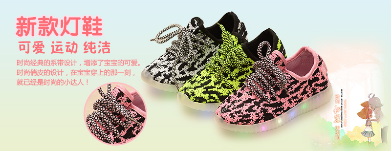 Chaussures enfants - semelle caoutchouc - Ref 1037378 Image 21