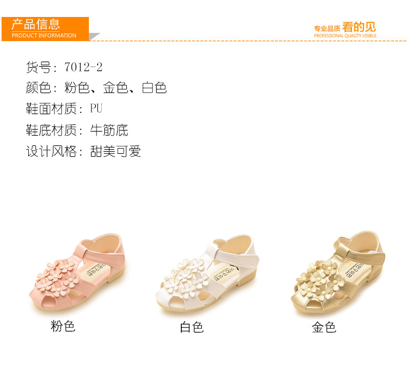 Sandales enfants en PU Baotou pour été - semelle caoutchouc - Ref 1053443 Image 22