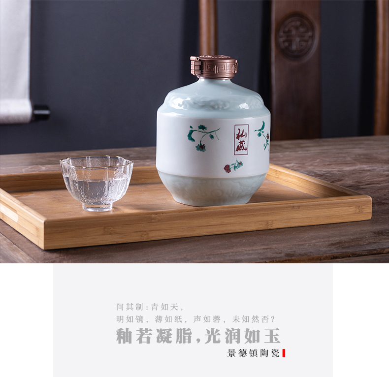 Jingdezhen creative bottles with gift box household hip flask 1 catty 3 kg 5 jins of liquor bottle sealed with small jugs