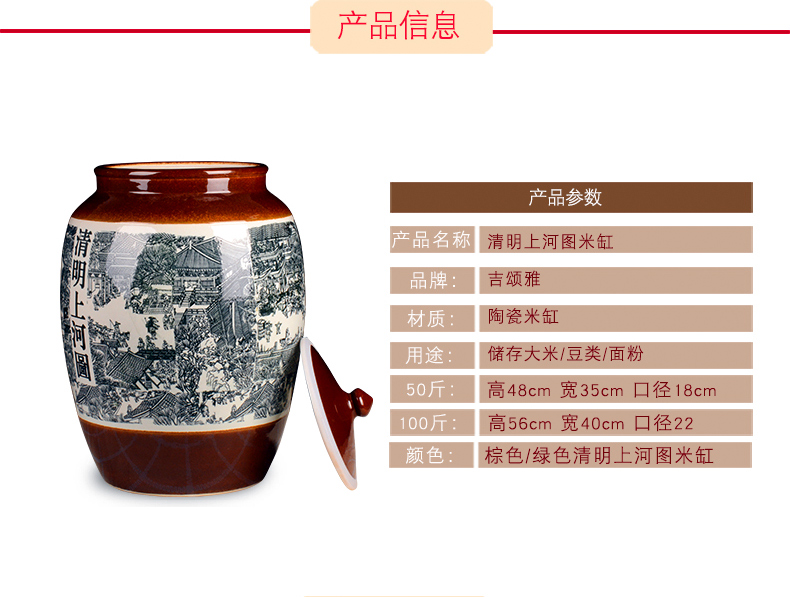 Jingdezhen ceramic 100 kg rice bucket barrel with cover tank storage tank decorative household daily store ricer box