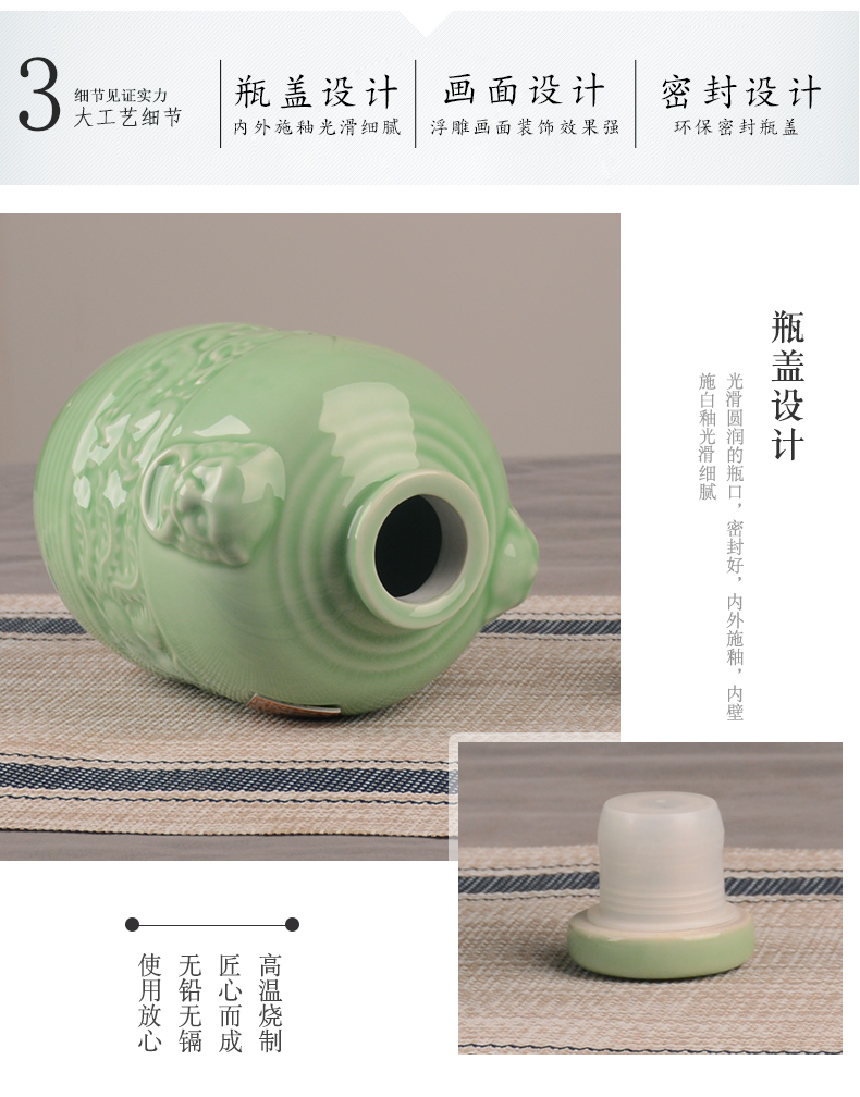 An empty bottle jingdezhen archaize creative household ceramics hip liquor bottle seal wine storage jars a kilo