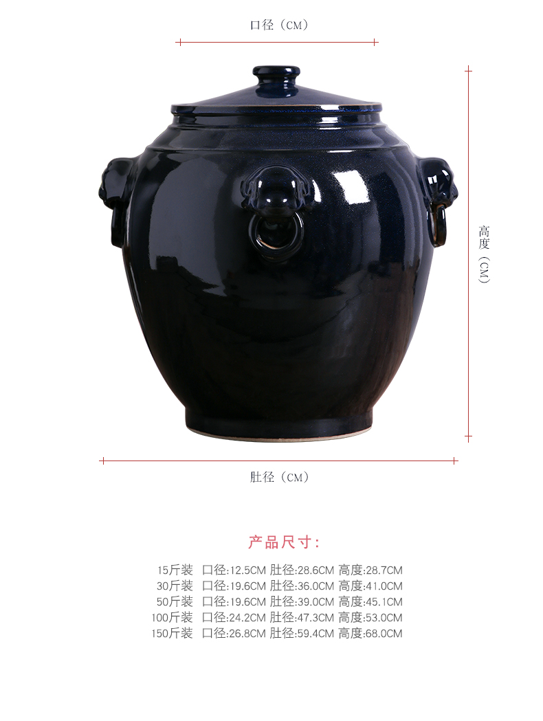 Jingdezhen ceramic jars ancient it 30 jins 50 kg 100 jins home wine bottle liquor mercifully jars