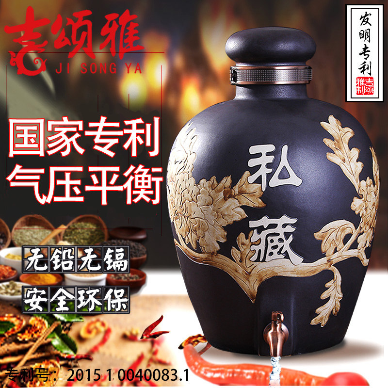 Jingdezhen ceramic wine bottle wine jar 20kg 30kg 50kg wine jar with faucet medicine wine bottle wine jar