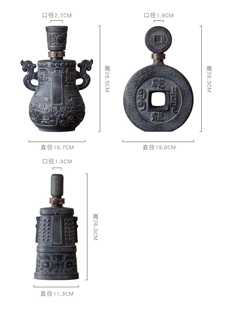 Jingdezhen ceramic bottle 1 catty 2 jins of three catties imitation bronze wine bottle wine home sealing liquor jar of empty wine bottles