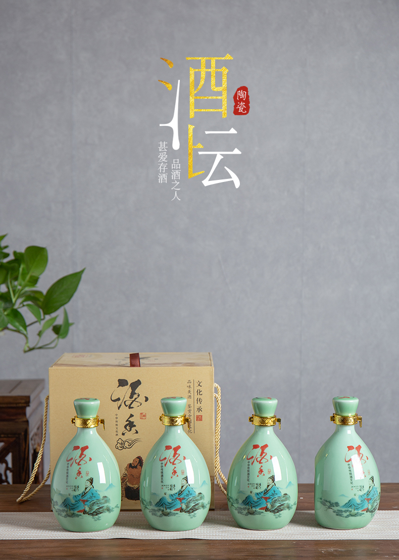 Jingdezhen domestic ceramic bottle wine pot 1 catty the an empty bottle with antique Chinese creative liquor pot seal wine