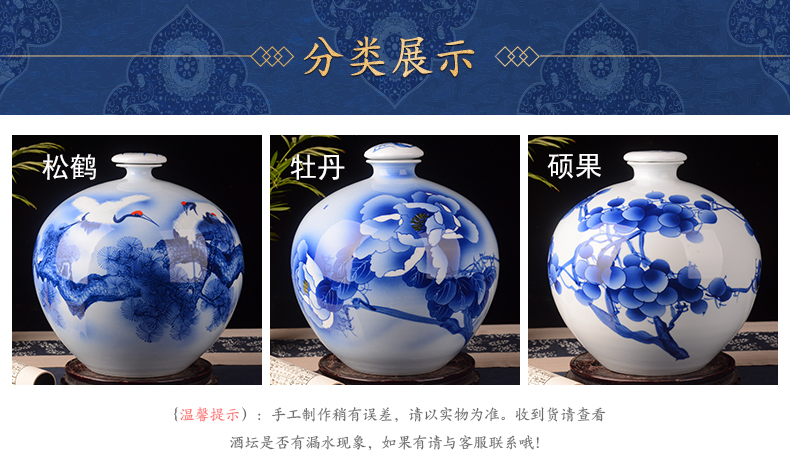 An empty bottle of jingdezhen blue and white porcelain hand - made jars of Chinese style living room porch place 10 jins 15 to wine