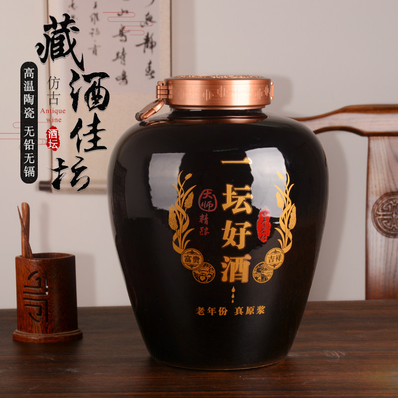 Jingdezhen Ceramic wine Wine Seeds Bulk Wine Jug Imitation Ancient Wine Cylinder Empty Wine Bottle Home Sealed Bubble Wine 20 catty 50 catty