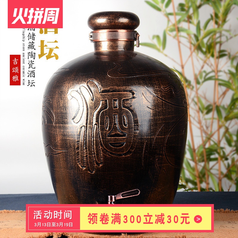 Jingdezhen ceramic porcelain bottle home wine pot seal wine bottle is empty wine jar ceramic 20 jins 30 jins 50 pounds