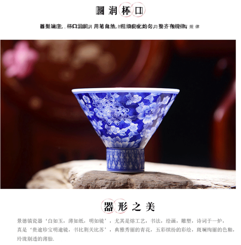 Jingdezhen ceramic cups heavy work blue hat to full cup of kung fu tea cups sample tea cup flower of blue and white porcelain cup