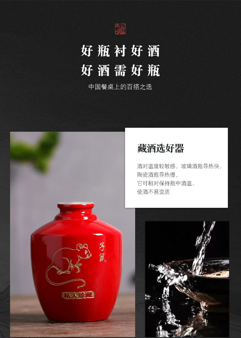 Jingdezhen creative bottles little jars suit 1 catty liquor bottles household seal storage hip wine gift boxes