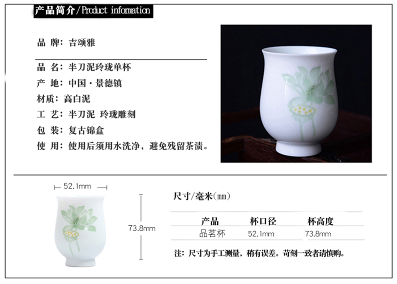 Jingdezhen tea lotus cup fragrance - smelling cup knife clay master cup single CPU noggin collect tea cup by hand