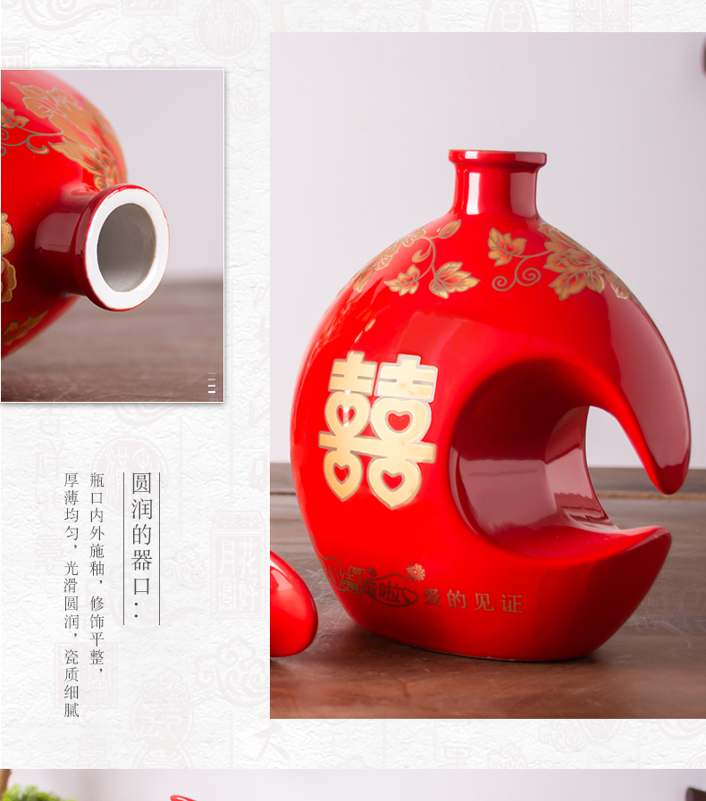 Jingdezhen ceramic wedding empty bottle 1 catty red Chinese knot, happy wedding banquet wine jar sealing liquor pot with you