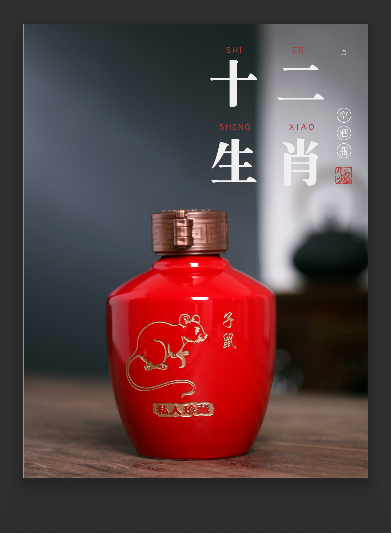 Jingdezhen creative bottles little jars suit 1 catty liquor bottles household seal storage hip wine gift boxes