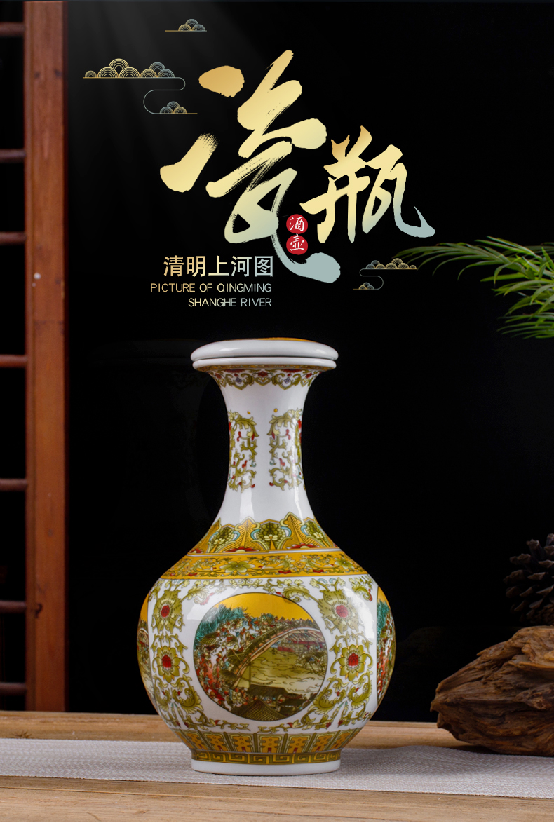 Archaize of jingdezhen ceramics were three catties home wine qingming scroll empty wine bottle seal wine storage