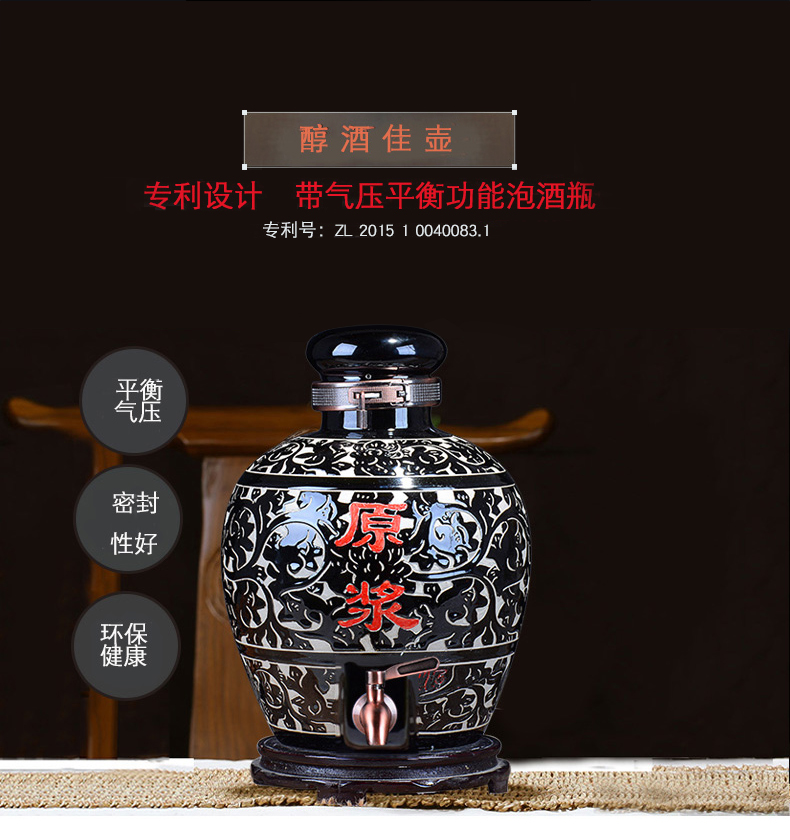 Wine bottle mercifully bottle with tap 10 jins 20 jins 30 jins of 50 kg 100 jins of jingdezhen ceramic jars sealed as cans