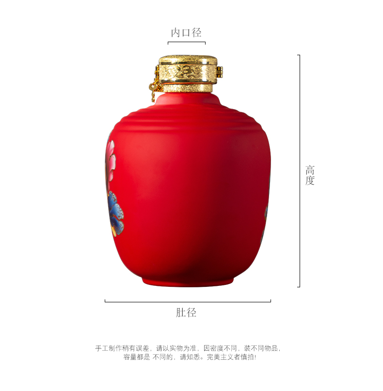 Jingdezhen ceramic wine jars archaize 5 jins put household with cover hip bottle wine sealed bulk liquor bottles