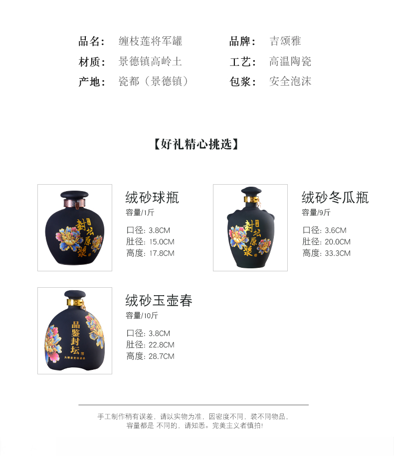 Jingdezhen creative bottles household ceramics hip flask 2 jins of 10 jins to mercifully jar jar sealing liquor gift boxes