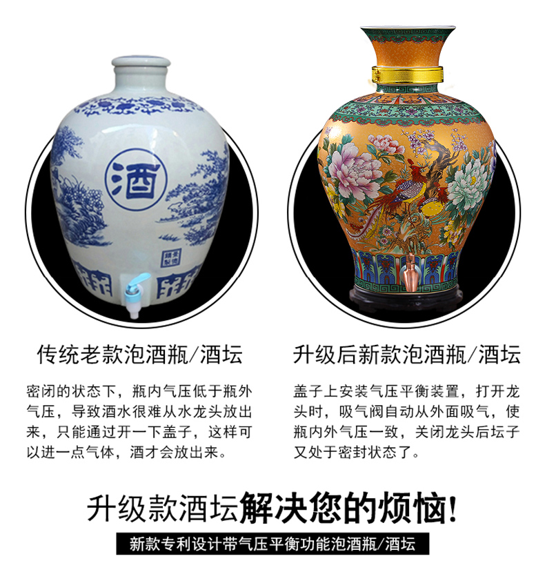 Jingdezhen ceramic 10 jins 20 jins 30 jins domestic wine jars it mercifully wine jar mercifully bottle with tap