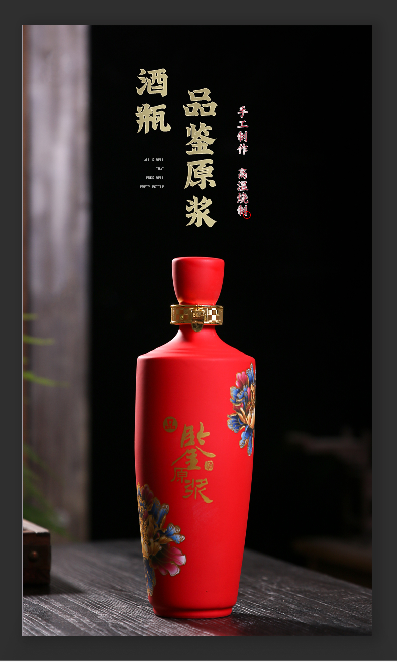 Jingdezhen ceramic bottle household hoard 1 catty sealing pack jar creative melting sand glaze empty wine bottle with gift box