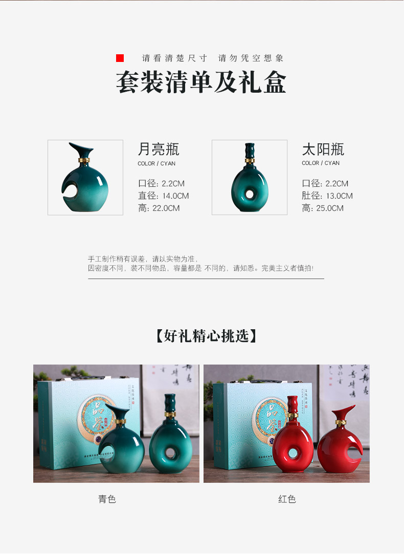 Jingdezhen ceramic bottle 1 catty decoration ideas of liquor bottles of Chinese little hip a kilo household sealed bottles