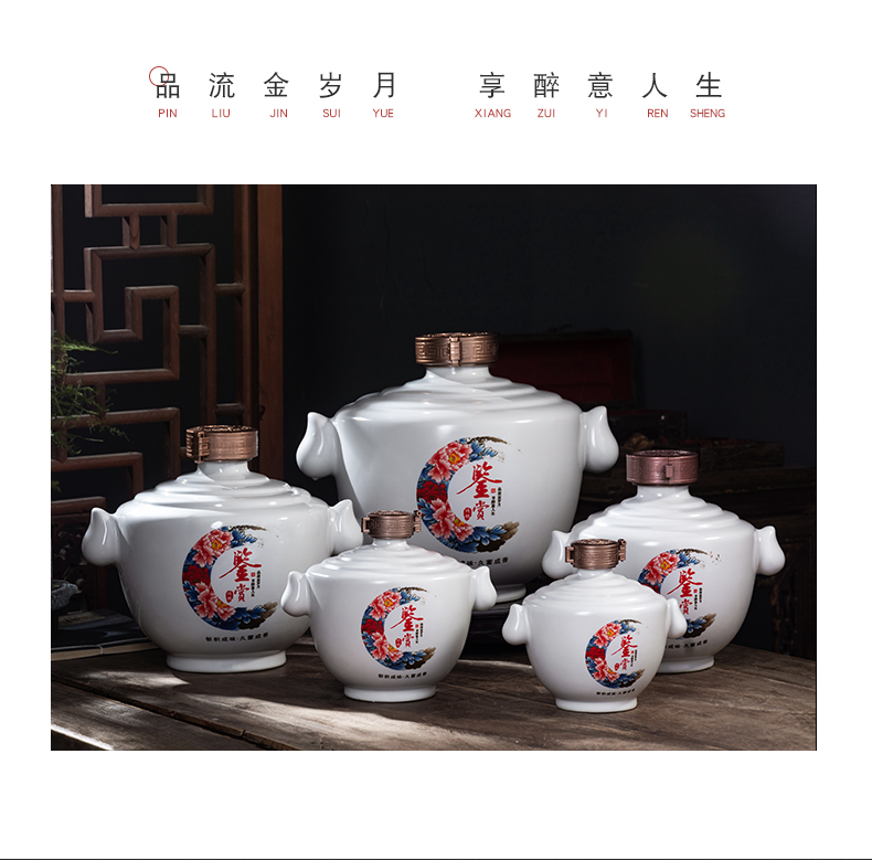 Jingdezhen ceramic jar 1/2/3/5/10 in jin household seal bottle bulk liquor bottles with gift box