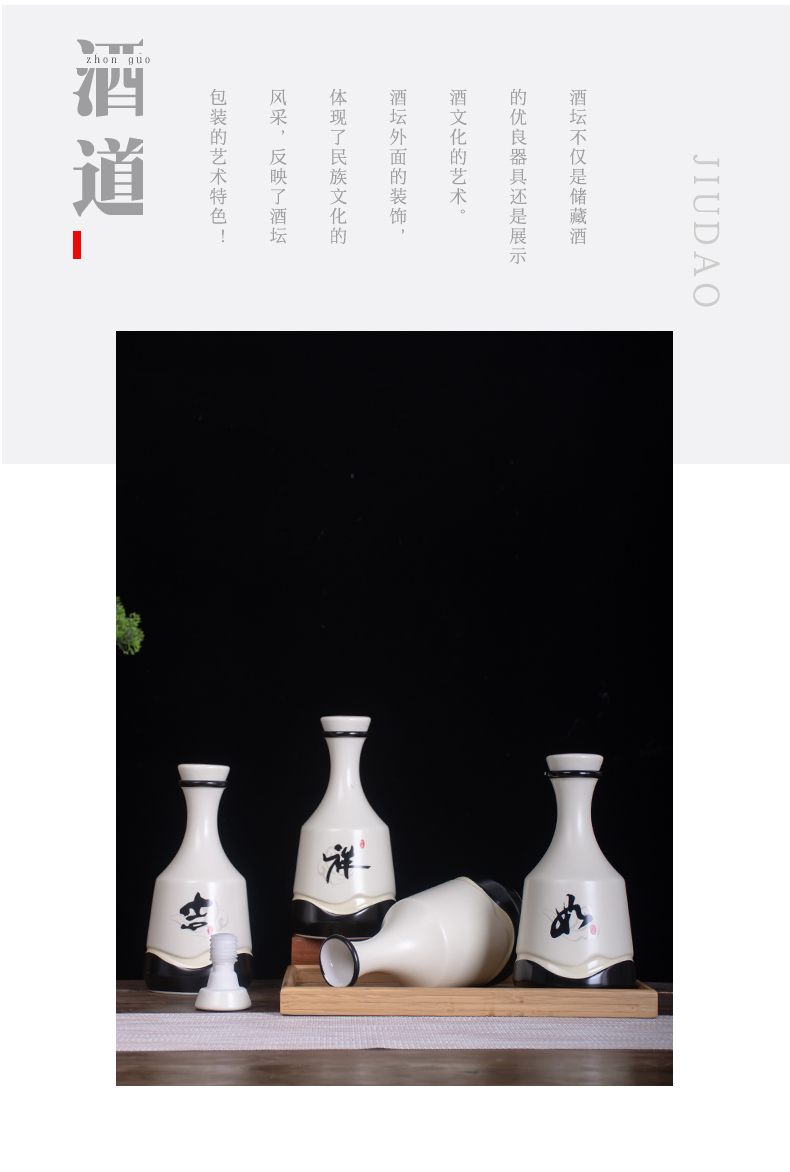 An empty bottle of jingdezhen ceramic 1 catty creative wine gift set liquor bottles household sealed flask jars