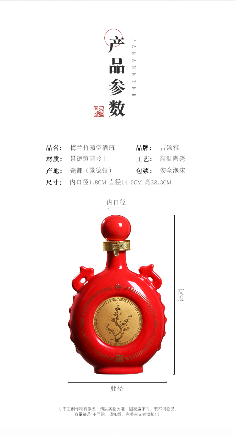 An empty bottle of jingdezhen ceramic 1 catty the loaded with gift box household sealing liquor pot by patterns of creative wine jars