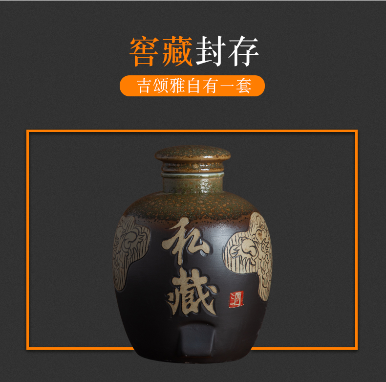 Jingdezhen archaize jars jars with leading ceramic dip bottle 10 jins 20 jins 30 pounds it 50 kg jugs