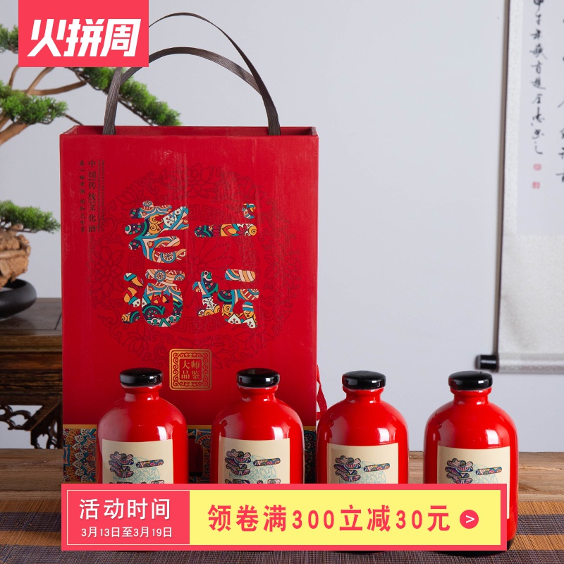 Creative ceramic bottle wine a jin of empty wine bottles of archaize small wine jar jar of household seal wine bottles
