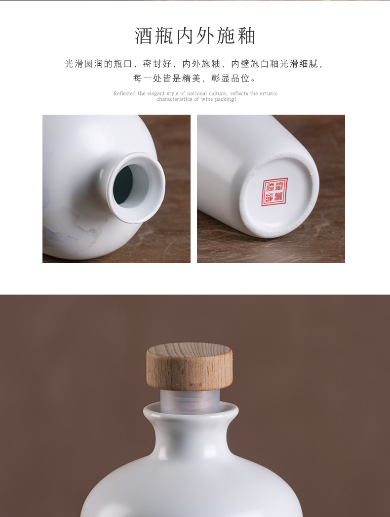 An empty bottle jingdezhen creative household ceramics hip a kilo is installed with gift box sealing antique Chinese liquor bottles
