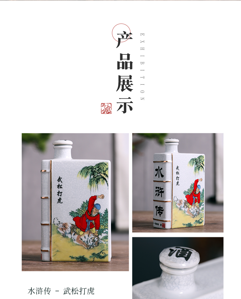 Jingdezhen ceramic bottle a kilo is installed with Chinese creative decorative gift box hip household sealed empty bottles of liquor bottles