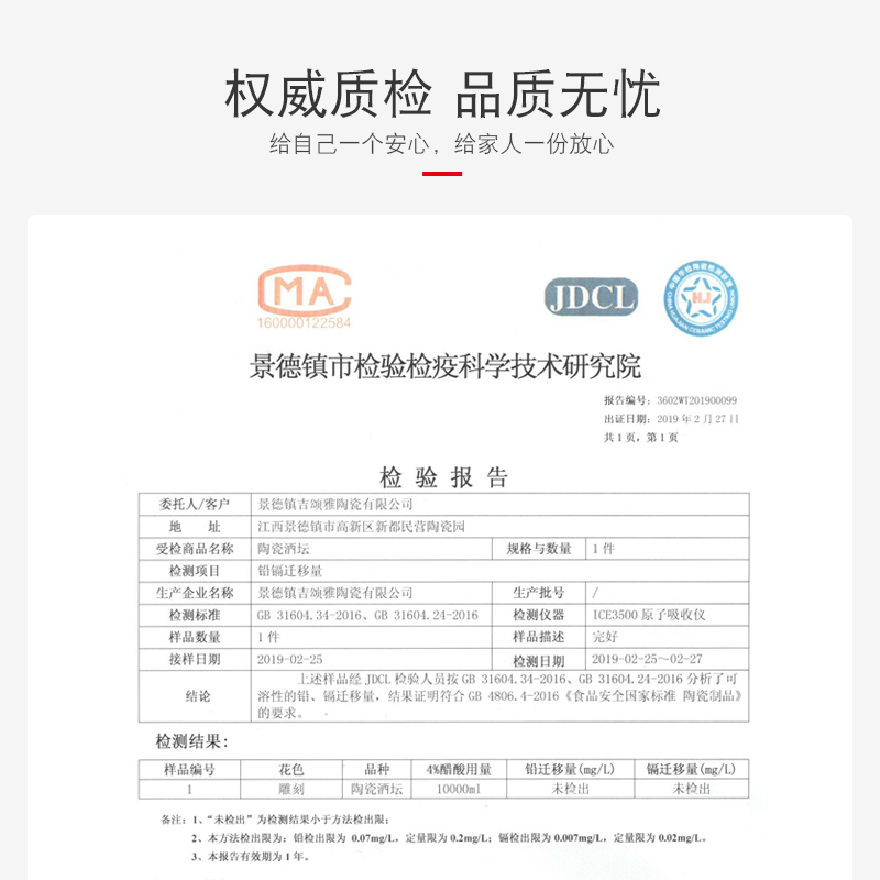 An empty bottle ceramic laser engraving the custom logo design jars of jingdezhen 5 jins of 10 jins domestic sealed bottles