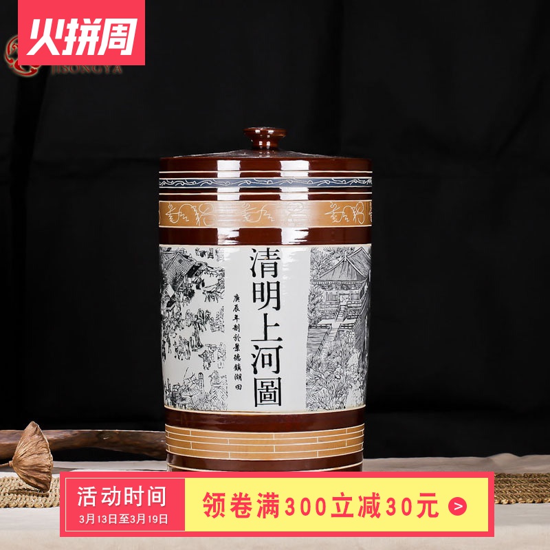 Jingdezhen ceramic barrel with cover 40 catty large caddy fixings insect - resistant ricer box moistureproof ricer box five tricomi box