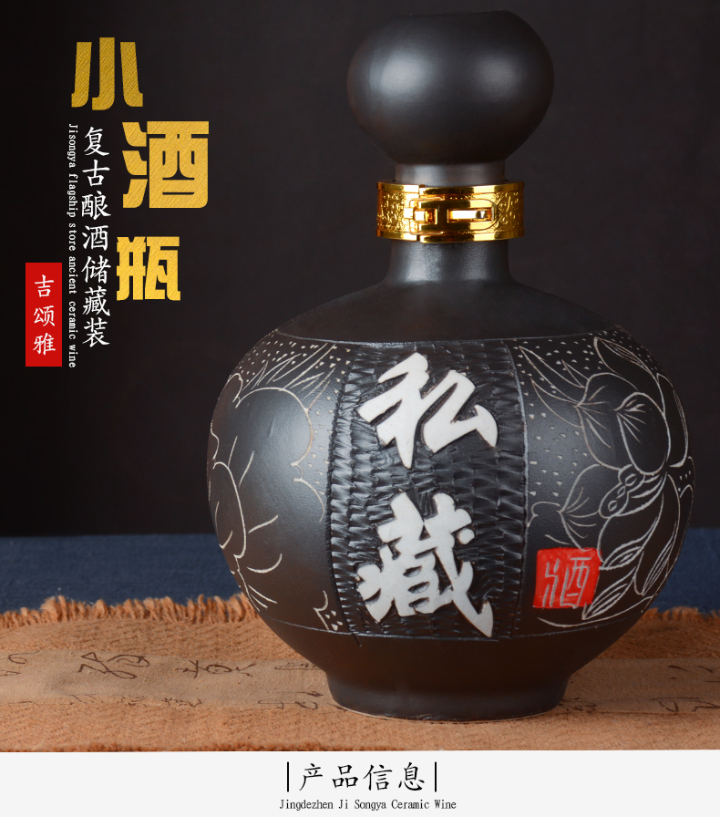 Jingdezhen ceramic bottle seal storage bottle 5 jins of wine GuanPing archaize liquor bottles/household mercifully wine jars